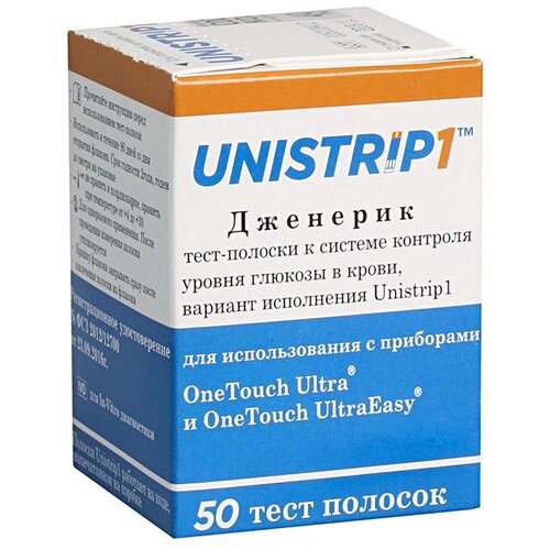 Unistrip1 -, ,    825 