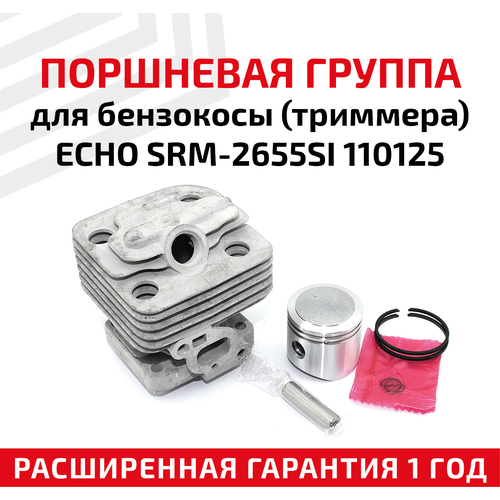     () Echo SRM-2655SI 110125 3688