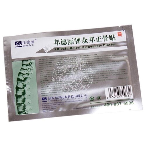  Bang De Li BangDeLi   ZB Pain Relief, 14 , 2 ., ,    378 