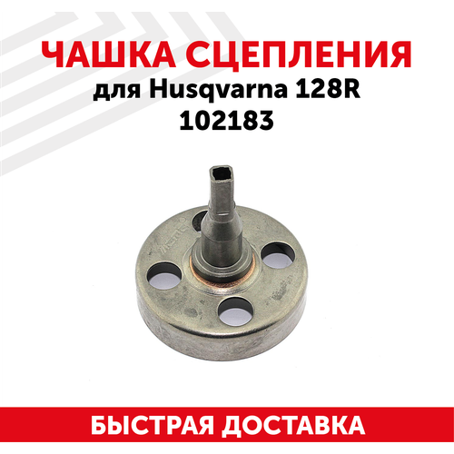   ()  , ,  () Husqvarna 128R (102183) 805