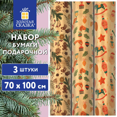   70100 ,     3 ,      2025,   Christmas Kraft, 592056 681