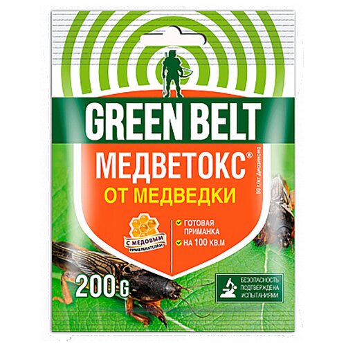       Green Belt , 200  333