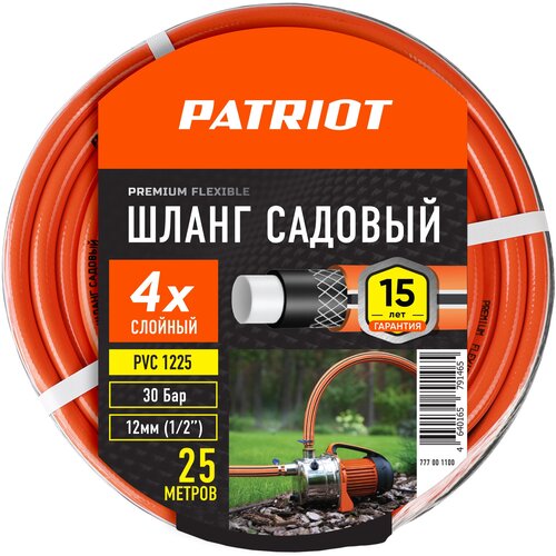   PATRIOT PVC-1225   25, 30 3653