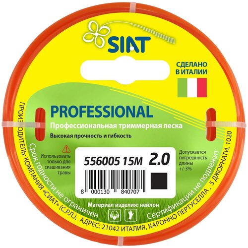  SIAT Professional  2  10  15  1 . 2  270