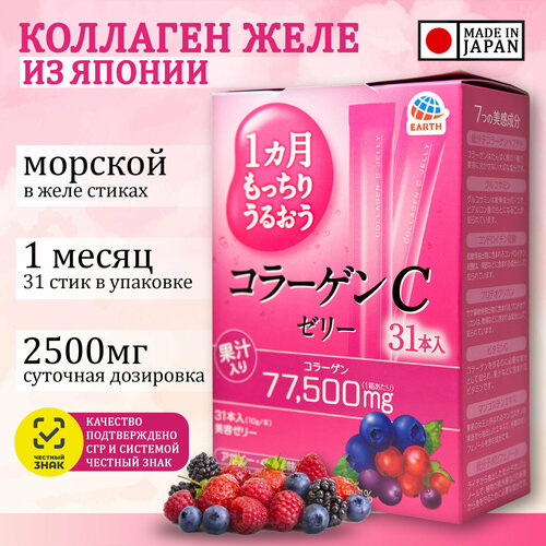  ,   1 , EARTH BIOCHEMICAL Collagen C Jelly  /   3990