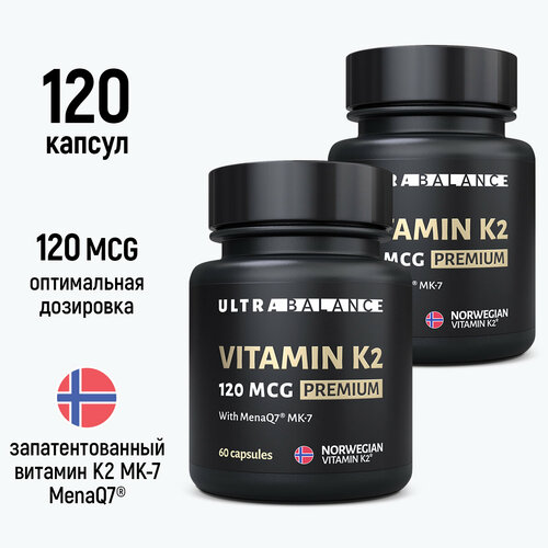  2 -7, -7 120 . Vitamin k2 mk7 120mcg, 120  3555