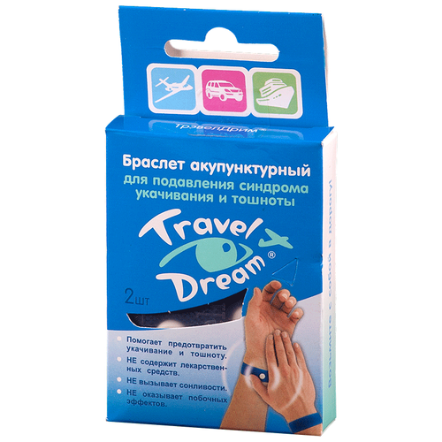 Zeldis Pharma Travel Dream ������������� 2 ��., ����, ������ ������ �� 2271 ���