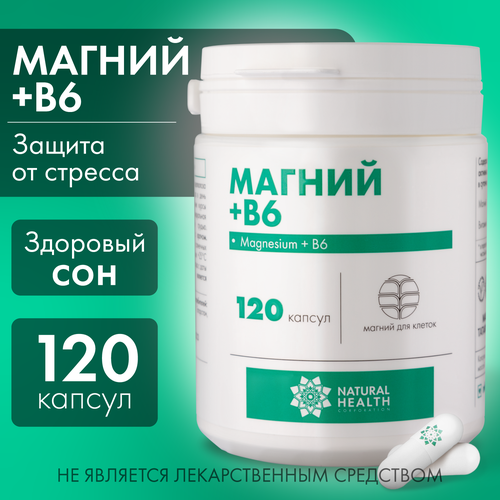  6,     Natural Health,    , 120  934