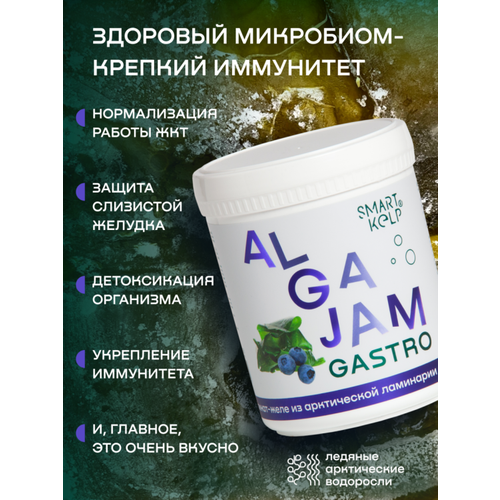      ALGAJAM GASTRO (), 500  1154