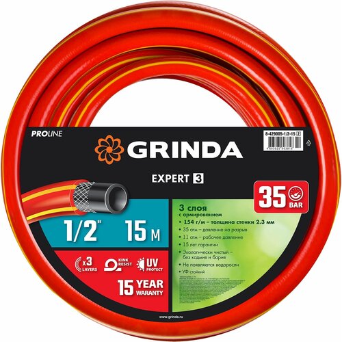   GRINDA PROLine EXPERT 3 1 2 15  35    (8-429005-1 2-15_z02) 937