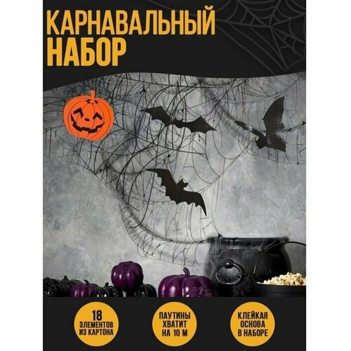   Halloween, ,  ,   239