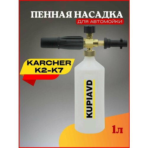   ()   Karcher () K2-K7 1990