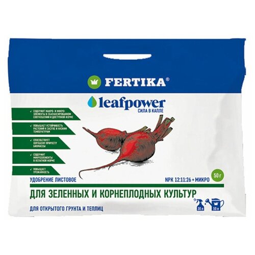  FERTIKA Leaf Power     , 0.05 , 0.05 , 1 . 83