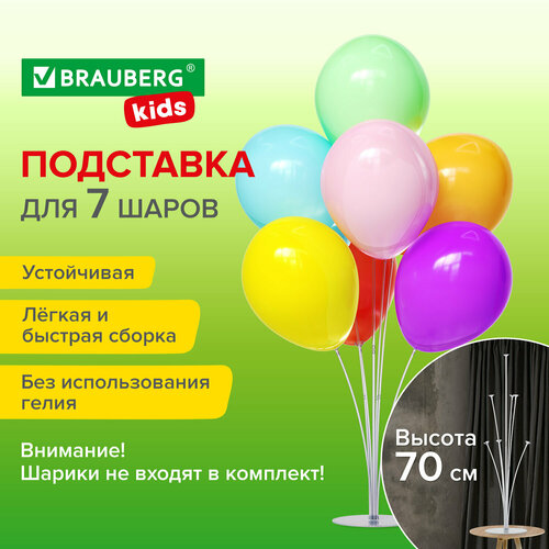   7  ,  70 , , BRAUBERG KIDS, 591905 185