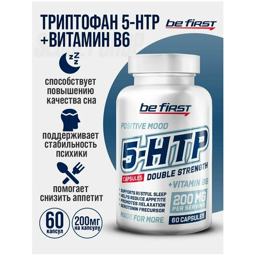 BF  5-HTP 200  + B6 DOUBLE STRENGTH , 60  1559