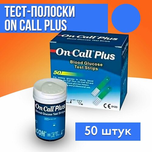 -   On Call Plus (  ), 50 ,    ,     790