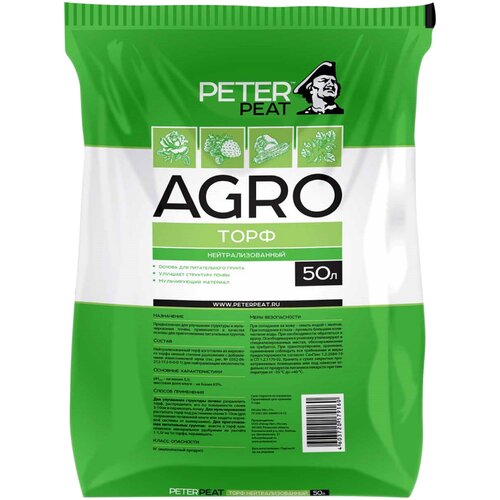   PETER PEAT  Agro , 50 , 16 , ,    3434 