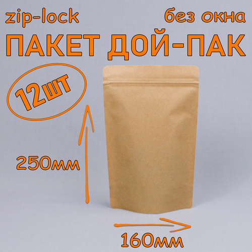   - 160250 , 12 ,  ,   zip-lock 355