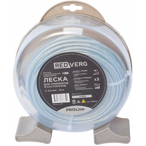    redverg proline 990215 2,4 1470