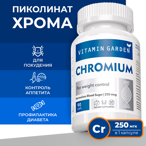 ,   250.    , Chromium picolinate,    , 90  492