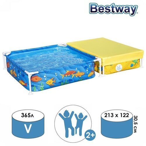 Bestway   My First Frame Pool, 213  122  30.5 ,  2 , 561CF 11660