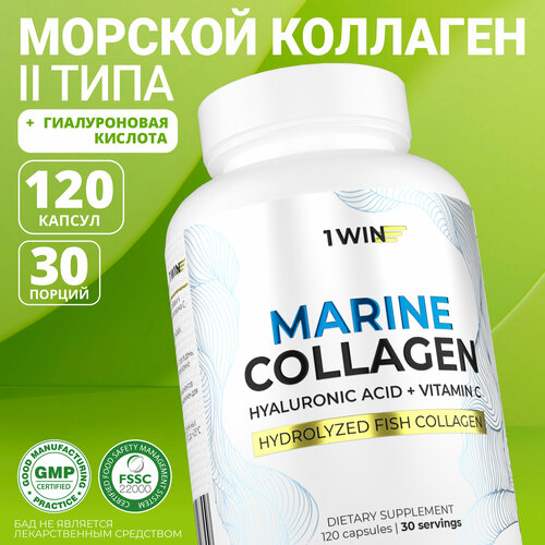   ()    +  C 1WIN collagen  ,   , 120  598