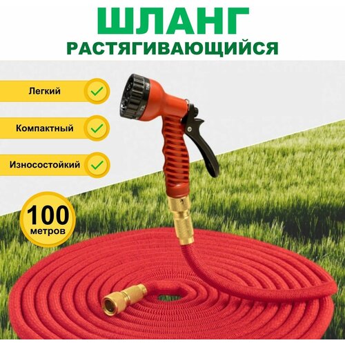  ,  Garden Hose    c   , -  3399