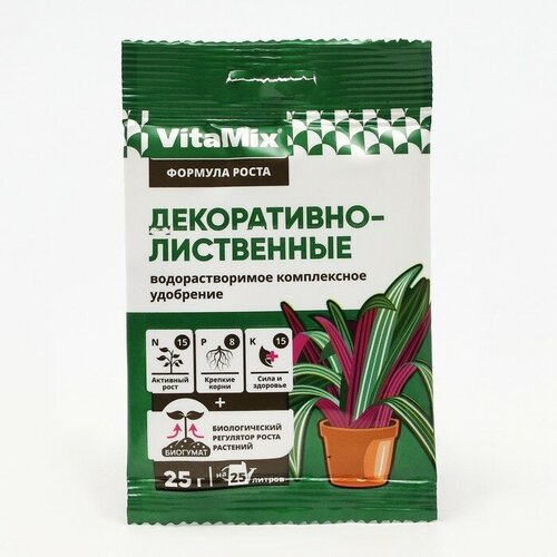   -, VitaMix, 25 , ,    327 