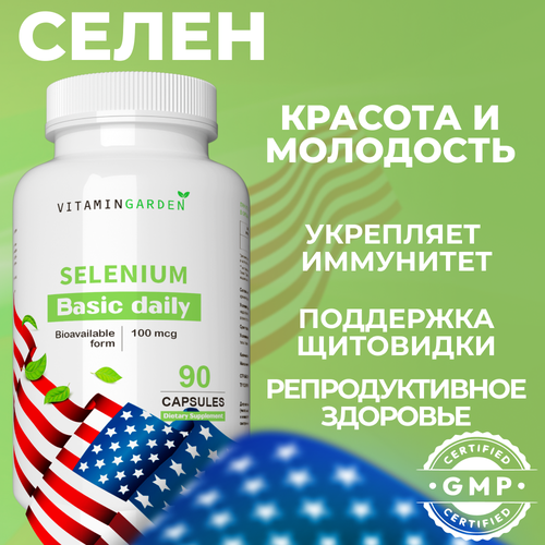  100, ,   ,    , ,      ,  Selenium, 90  485