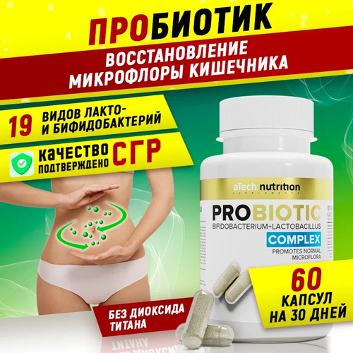     aTech Nutrition PROBIOTIC 60  717