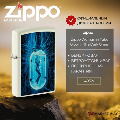   ZIPPO 48520 Tube Woman Design, ,   5899