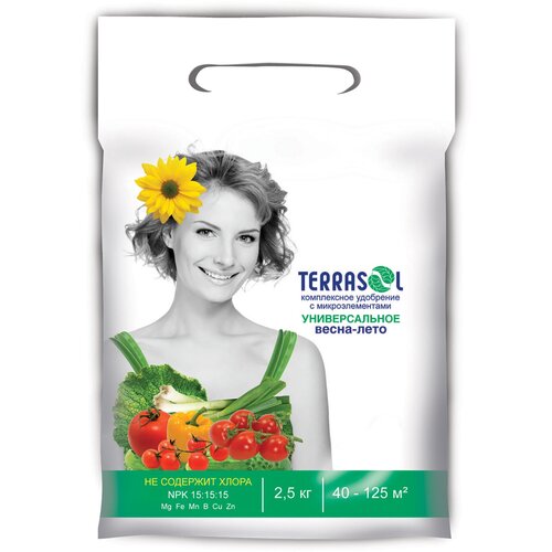  Terrasol  -, 2,5  5083