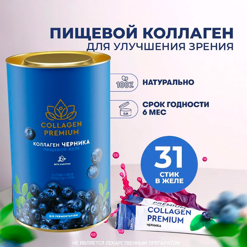    Collagen Premium      - 31  3950