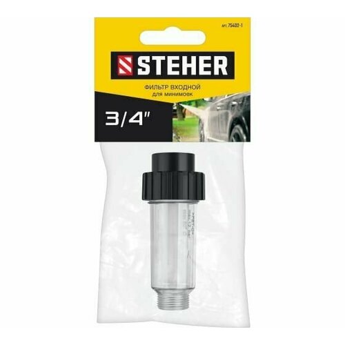     STEHER 75402-1, ,    1100 