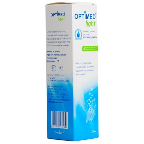  Optimed Light, 125 , 1 . 318