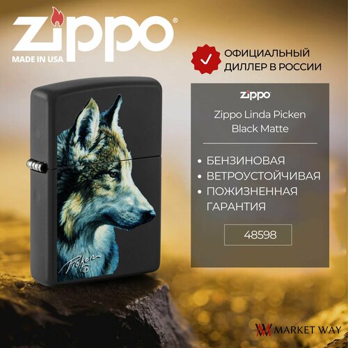   ZIPPO 48598 Linda Picken, ,   5426