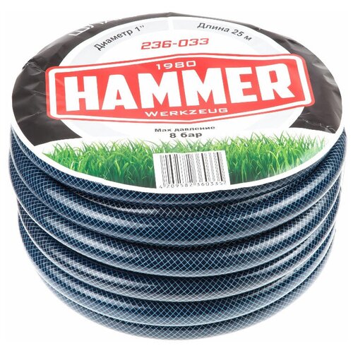  Hammer (236-033), 1