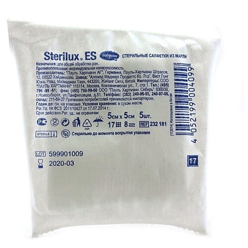 Hartmann C   8- 17  Sterilux ES, 0.05  5 , 5 . 71