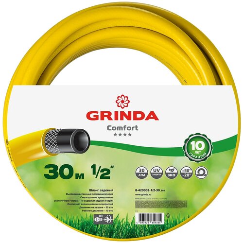   GRINDA COMFORT 8-429003-1/2-30 1470