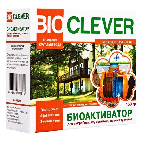    Bioclever 21       1690