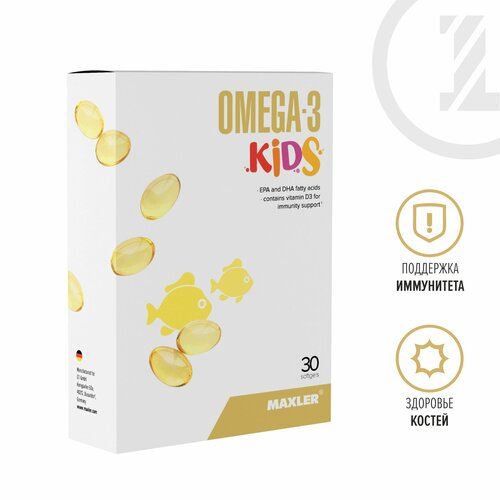 -3   +  D3   Maxler Omega-3 Kids 30 . 750