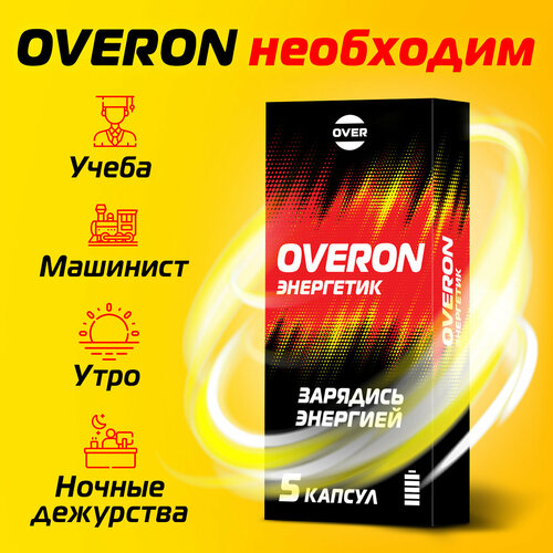   , (, , ,   ), OVERON /, 5  165