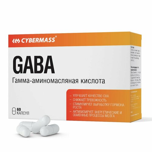  -  CYBERMASS GABA 600 (, 60 ) 499