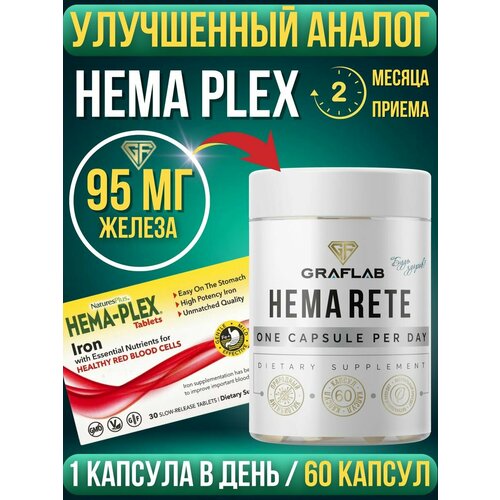 Hema plex  , , 95 , 60  780