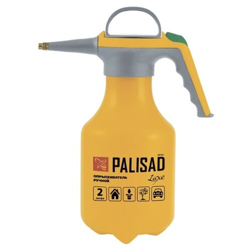  PALISAD Luxe 64739 2   2 , ,    633 