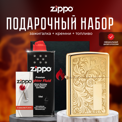  ZIPPO   (   Zippo 352B Venetian +  +  125  ), ,    8999 