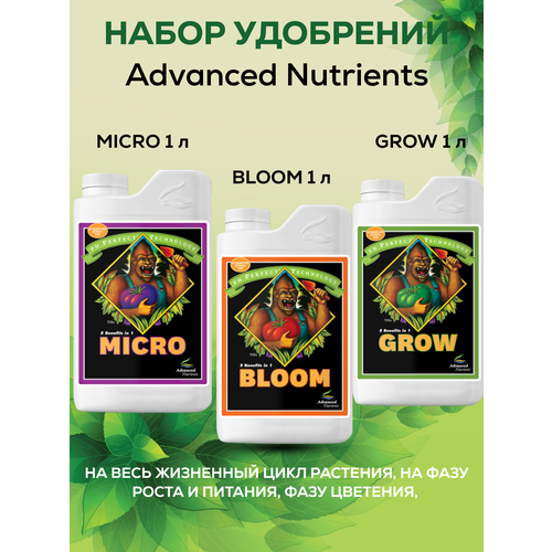   Advanced Nutrients: Bloom+Grow+Micro /    ,    , ,    5570 