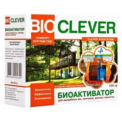  21 Bioclever        1280
