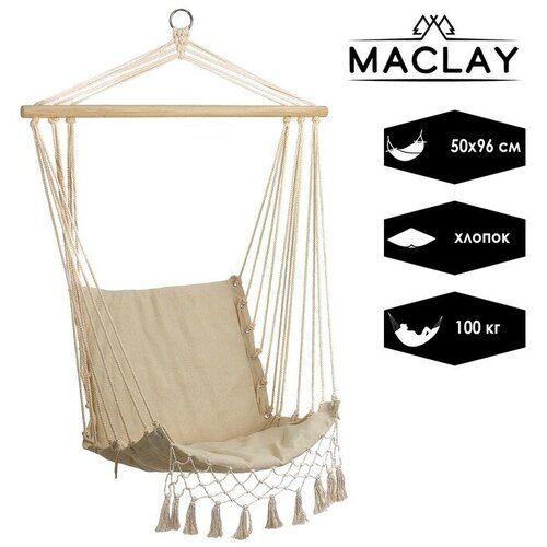 Maclay  Maclay -F05, 9650 , ,   2795