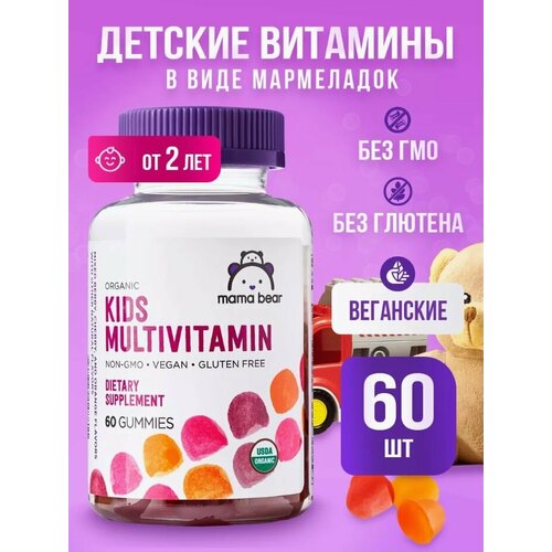 MAMA BEAR Organic KIDS MULTIVITAMIN 60  () 654